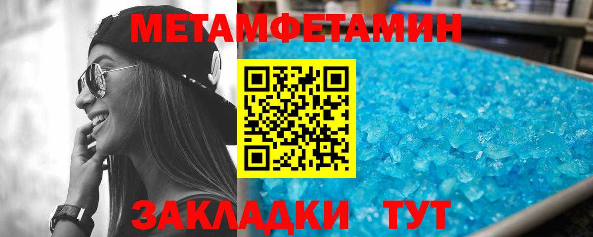 Amphetamine VHQ Городец
