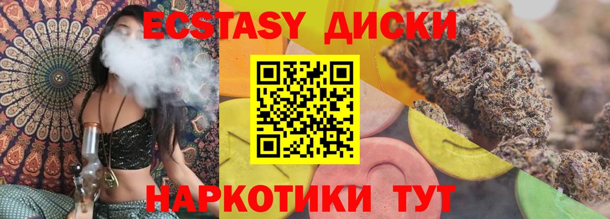 Городец  Ecstasy DUBAI  Экстази 250 мг  Экстази  маркетплейс как зайти  Вход с VPN 