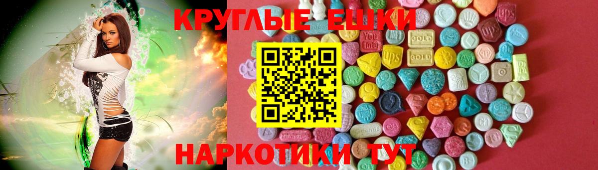 Ecstasy бентли Городец