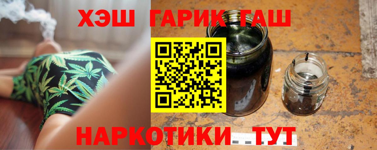 ГАШИШ AMNESIA HAZE Городец