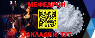 первитин Лесосибирск