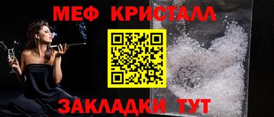 гашик Ливны