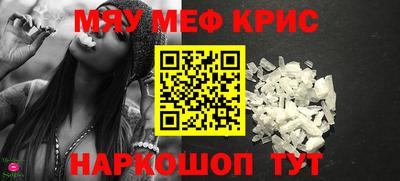 первитин Лесосибирск
