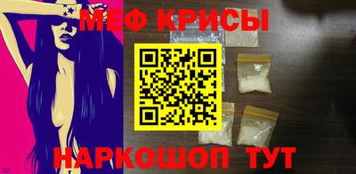мяу мяу мука Ликино-Дулёво