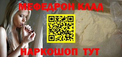 первитин Лесосибирск