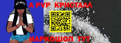 первитин Лесосибирск