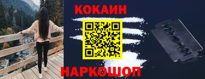 первитин Лесосибирск