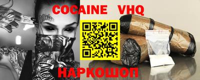 гашик Ливны