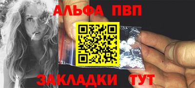 гашик Ливны