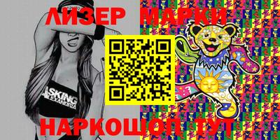 мяу мяу мука Ликино-Дулёво