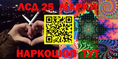 первитин Лесосибирск