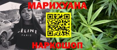 гашик Ливны
