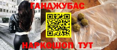 гашик Ливны