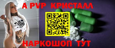 первитин Лесосибирск