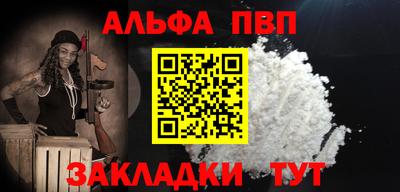первитин Лесосибирск