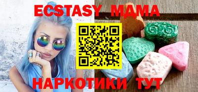 гашик Ливны