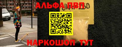 гашик Ливны