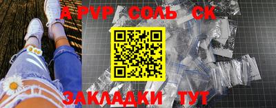гашик Ливны