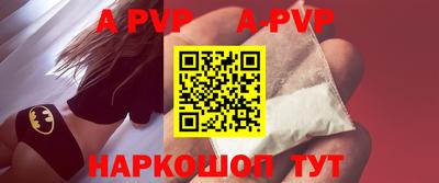 первитин Лесосибирск