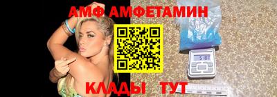 гашик Ливны