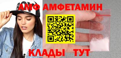 первитин Лесосибирск