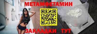 первитин Лесосибирск