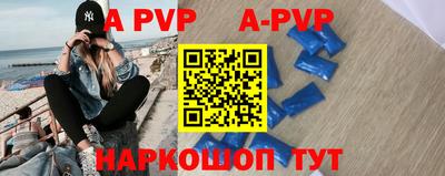 первитин Лесосибирск