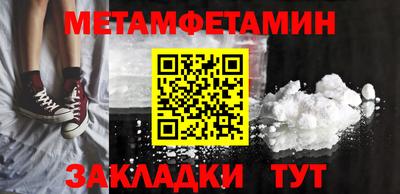 гашик Ливны
