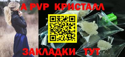 гашик Ливны