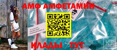 гашик Ливны