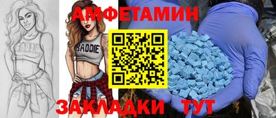 гашик Ливны