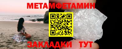 мяу мяу мука Ликино-Дулёво
