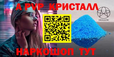 первитин Лесосибирск