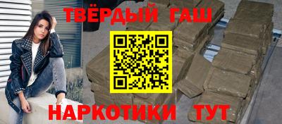 гашик Ливны
