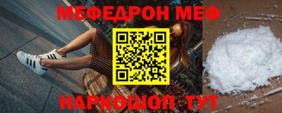 мяу мяу мука Ликино-Дулёво