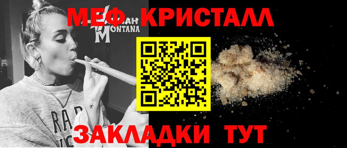 Амфетамин Городец