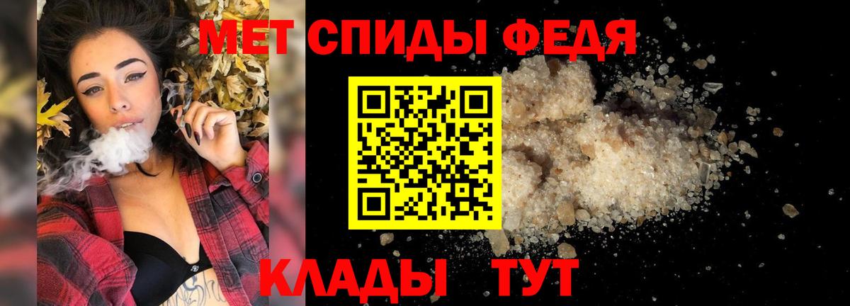 Городец  МЕТАМФЕТАМИН Methamphetamine  Вход с VPN 