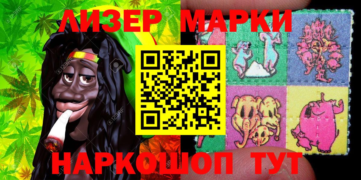 Городец  Марки 25I-NBOMe 1500мкг  Марки 25I-NBOMe 1500мкг  Марки 25I-NBOMe  Вход с VPN 