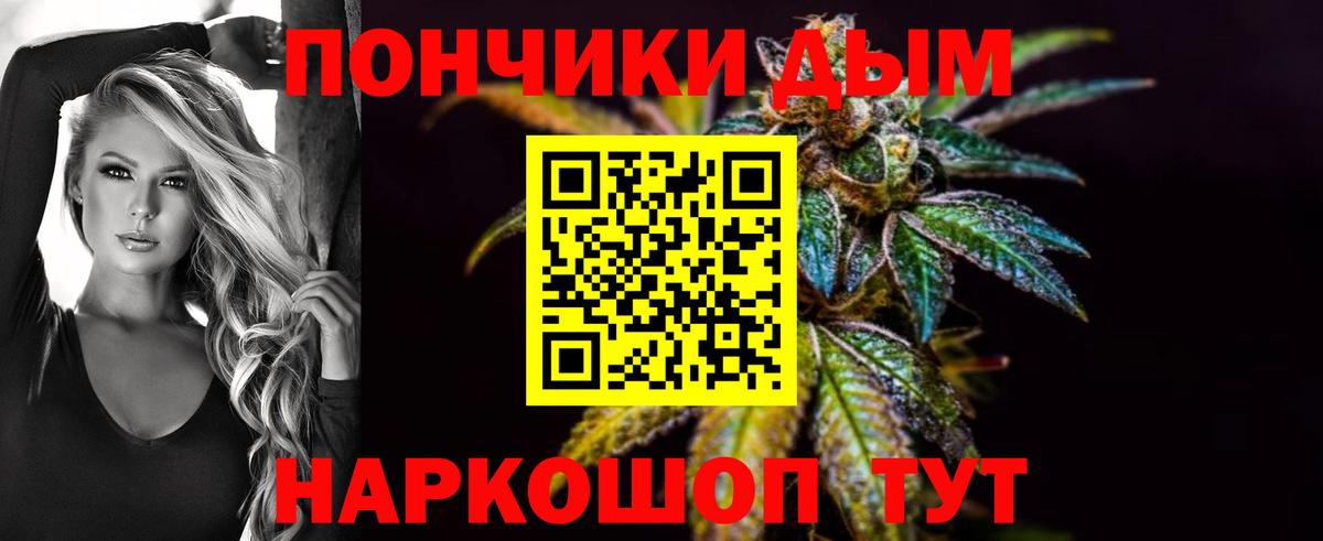 A PVP СК кристаллы  COCAIN  MDMA  Городец  Вход с VPN  МЕФ  ГАШИШ  Конопля  Меф кристаллы 