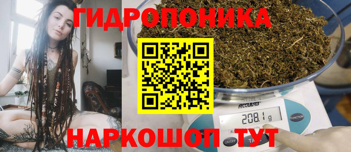 Марихуана THC 21%  Конопля SATIVA & INDICA  Вход с VPN  Бошки марихуана планчик  Городец 